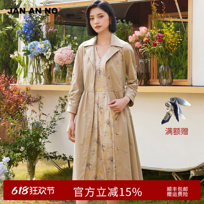 JAN AN NO 简爱诺通勤气质长款卡其色九分袖风衣外套春J2410013FY