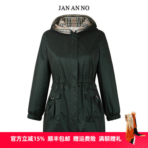 简爱诺休闲连帽风衣外套