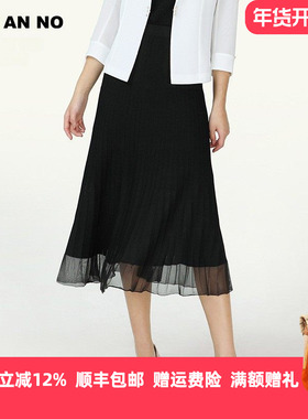 JAN AN NO简爱诺春季新款时尚简约百褶针织半身单裙J910028DQ