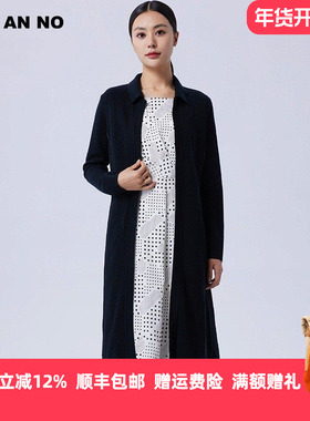 JAN AN NO 简爱诺典雅设计感衬衫式长款薄风衣外套春季J970107WP