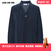 JAN 蓝色高弹舒适透气气质V领上衣J2260014SY 新款 NO简爱诺春季