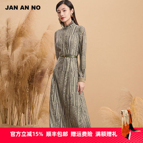 荷叶立领 复古格纹 腰带
