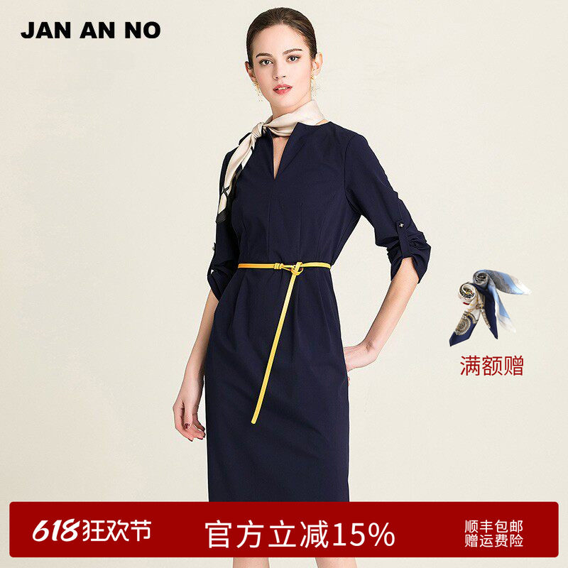 简爱诺蓝色OL风职业连衣裙早春新款收腰显瘦正装裙子J910007LQ