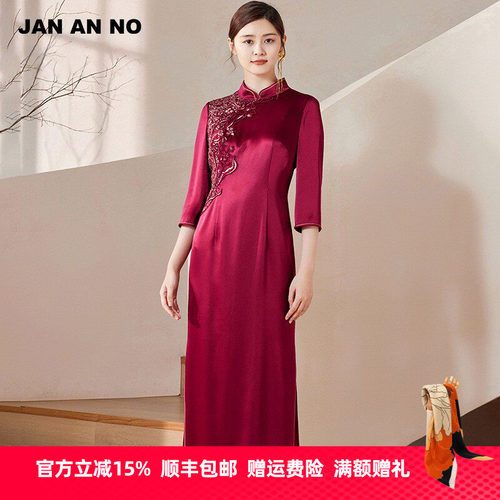 简爱诺优雅气质醋纤中式礼服