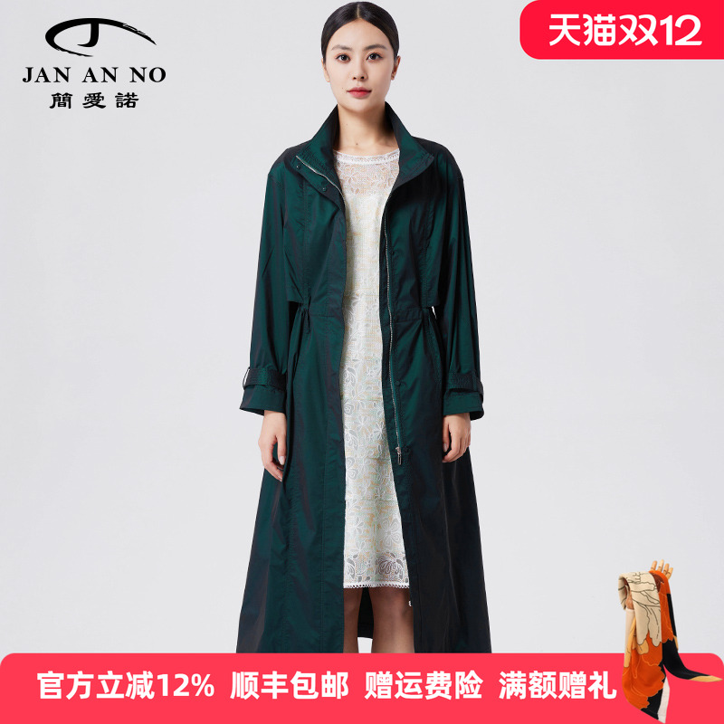 简爱诺JANANNO中长款风衣新款