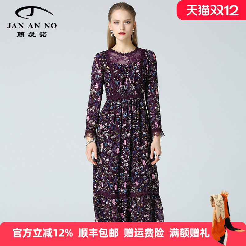 简爱诺春季长款长袖碎花连衣裙