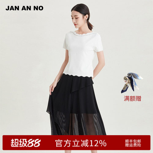 JANANNO/简爱诺