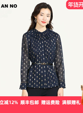 JANANNO简爱诺春季新品衬衣烫金印花蓝色显瘦上衣女士J2010205SY