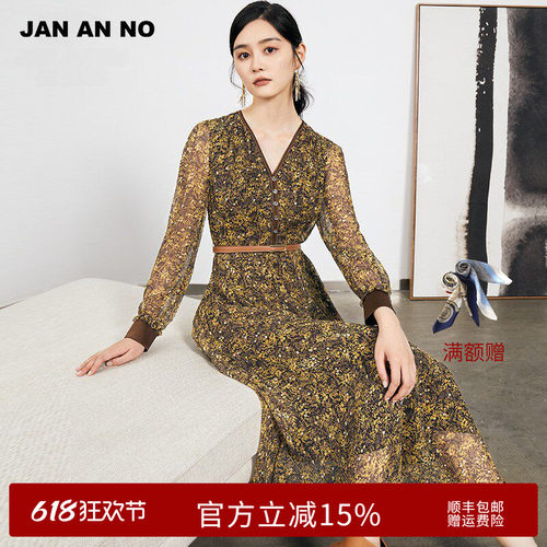简爱诺蚕丝真丝印花连衣裙
