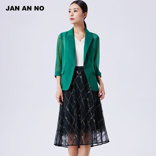 简爱诺高级感刺绣中长款 JAN J2310066DQ 半身裙a字裙夏新款