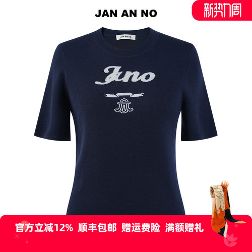 JAN AN NO简爱诺春夏藏蓝色针织衫圆领短袖纯棉T恤上衣J2610047ZS