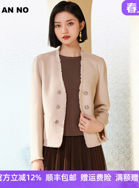 JAN AN NO 简爱诺典雅气质流苏绵羊毛外套女士春秋新款JA075124WT