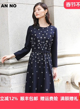 JAN AN NO简爱诺秋冬新款星空蓝中长款收腰伞摆连衣裙J960062LQ