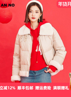 简爱诺23冬季白色短款保暖白鹅绒融绒子含量90%羽绒服JA063623YR