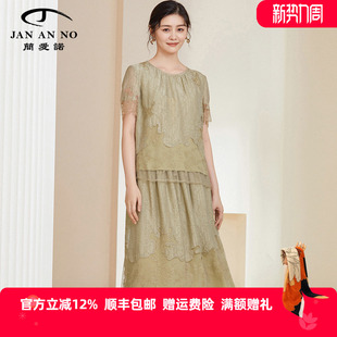 简爱诺时尚 洋气女士短袖 上衣 JAN 新款 半裙夏季 J2310135SY