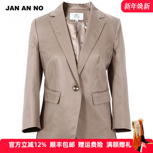 简爱诺优雅休闲真丝西装 外套 西裤 J2170088XF JAN 女士秋季