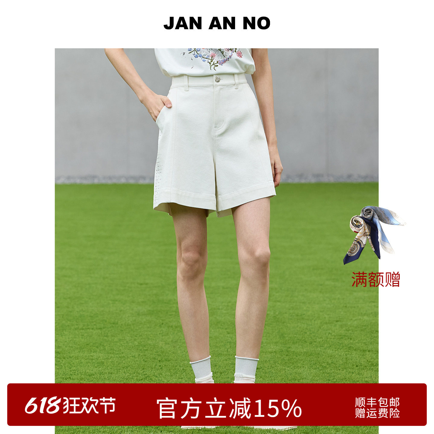 JAN AN NO简爱诺宽松休闲米白色阔腿短裤夏新款牛仔裤J2510227ZK