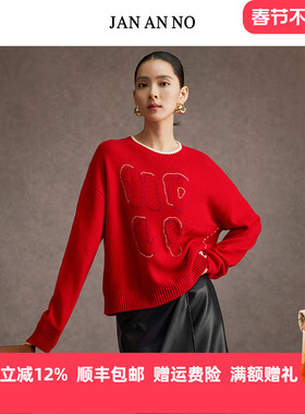JAN AN NO 简爱诺红色气质纯山羊绒毛织上衣针织衫冬季JA046624ZS