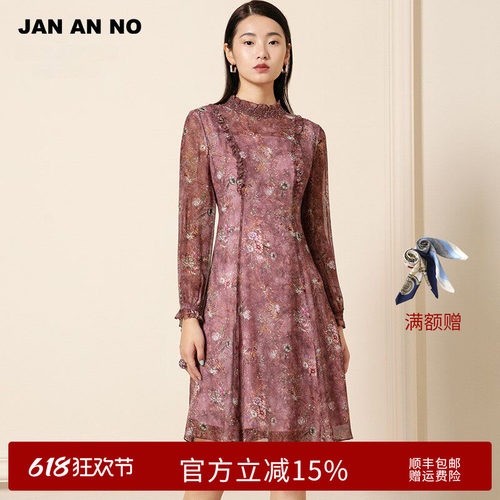 连衣裙JANANNO/简爱诺