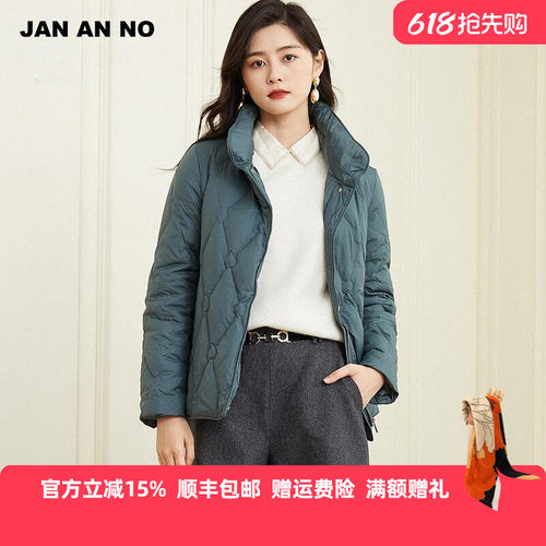 女士羽绒服白鸭绒JANANNO