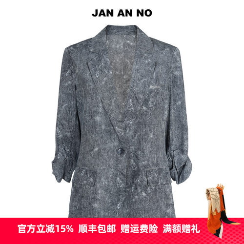 JAN AN NO 简爱诺桑蚕丝七分袖牛仔蓝西装外套春季新款J2520071XF