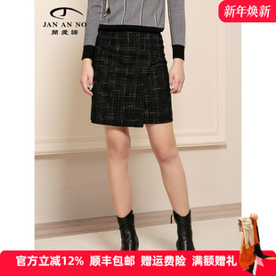 百搭通勤围裹修身 JAN 简爱诺秋冬新款 A字半裙J2060116DQ