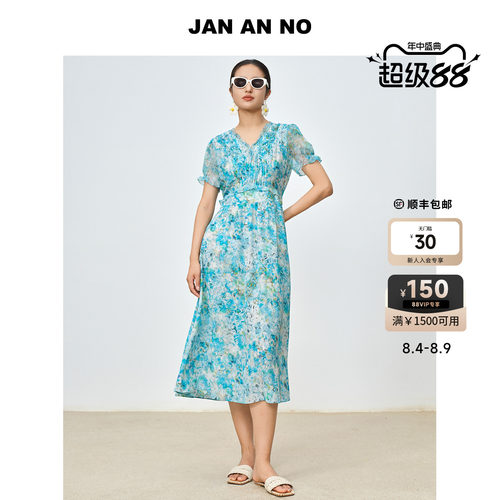 JAN AN NO 简爱诺优雅气质水蓝色桑蚕丝短袖连衣裙夏季J2510171LQ