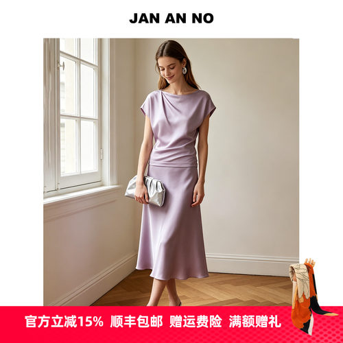 JAN AN NO 简爱诺法式气质紫色无袖醋纤上衣小衫/半裙J2610161SS