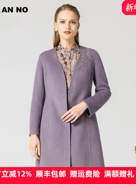 JAN AN NO简爱诺冬季修身中长款绣花双面呢羊毛大衣女J860087DY