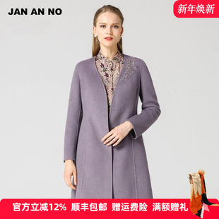 中长款 JAN 修身 NO简爱诺冬季 绣花双面呢羊毛大衣女J860087DY