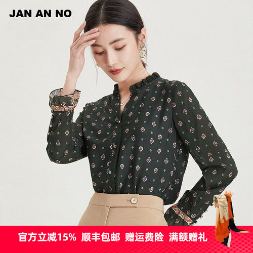 简爱诺真丝衬衫专柜V领复古印花