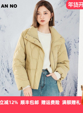 JAN AN NO 简爱诺豆绿色白鸭绒保暖羽绒服外套冬季新款J2370267YR