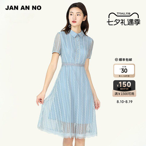 JAN AN NO简爱诺专柜夏新款小方领收腰散摆气质连衣裙J2020022LQ