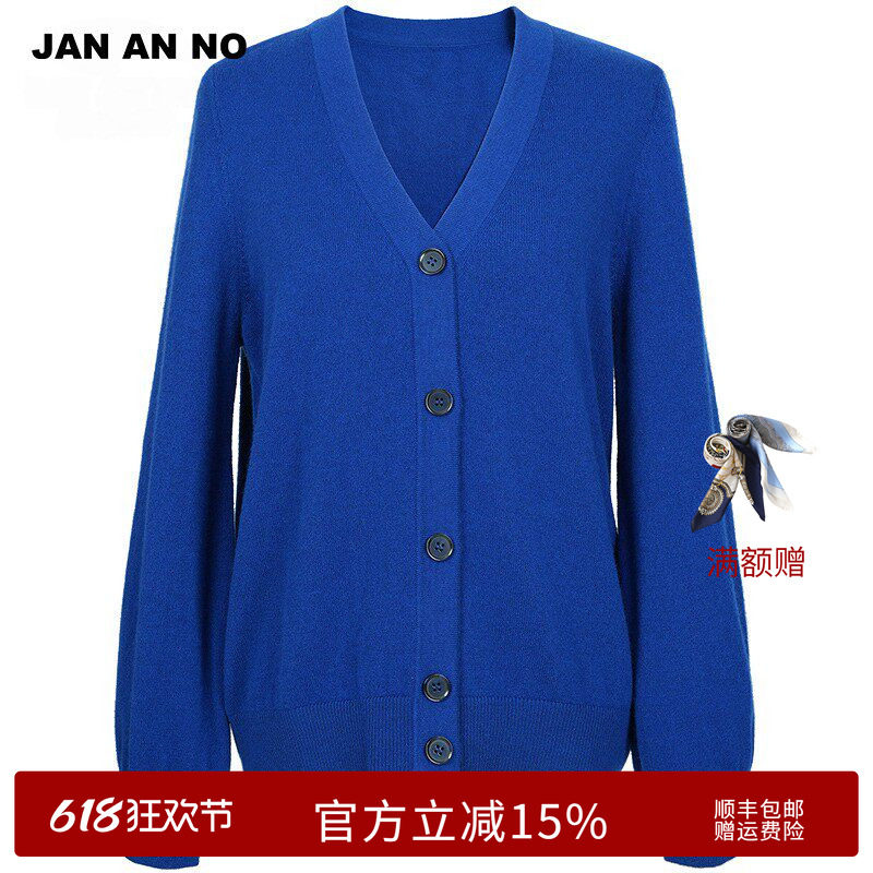 JAN AN NO 简爱诺100%绵羊毛蓝色毛衣外套开衫春秋新款J2370051WT