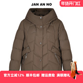 JAN J2570061YR 羽绒服秋冬新款 NO简爱诺咖色连帽90白鹅绒短款