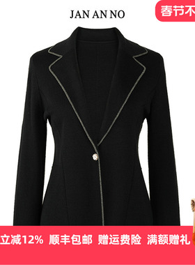 JAN AN NO简爱诺秋冬气质长袖黑色针织短款百搭外套女J2470113WT