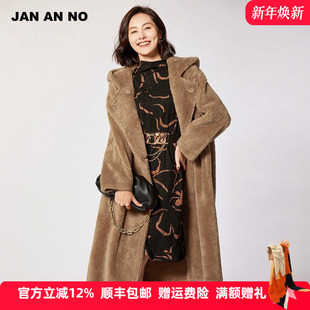 新款 颗粒绒纯羊毛大衣冬季 J2270023WT 简爱诺中长款 JAN