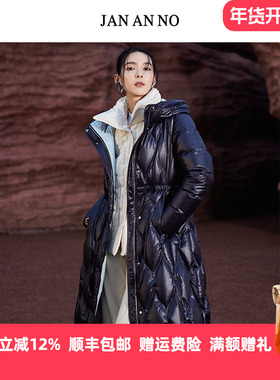 简爱诺宝蓝色220克以上高白鹅绒服长款收腰连帽羽绒服J2460103YR