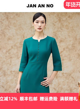 简爱诺气质蓝色修身H版中长款七分袖连衣裙春季新品女J2010025LQ