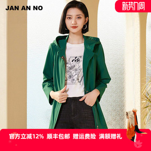 简爱诺百搭春秋新品 绿色内抽绳连帽风衣外套J2410209FY JAN