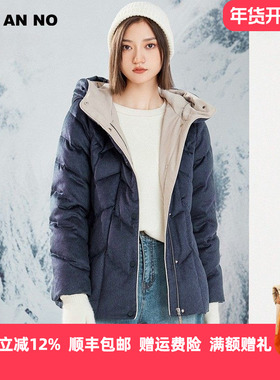 简爱诺冬季新品蓝色连帽白鹅服女宽松保暖羽绒服外套JA125623YR