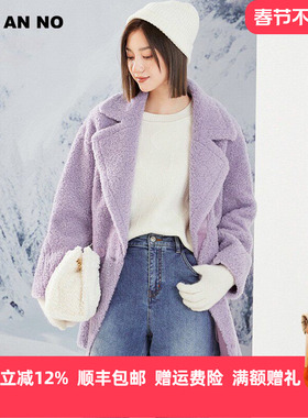 简爱诺秋冬新品百搭紫色绵羊毛外套中长款羊剪绒大衣女J2370014WT