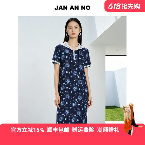 JAN AN NO 简爱诺休闲宽松蓝花色连帽短袖连衣裙夏新款J2620093LQ
