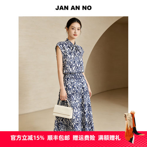 JAN AN NO 简爱诺气质碎花短袖上衣/中长半身裙夏新款J2620108SS