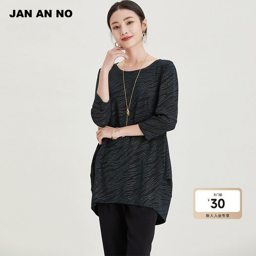 长袖JANANNO简爱诺上衣