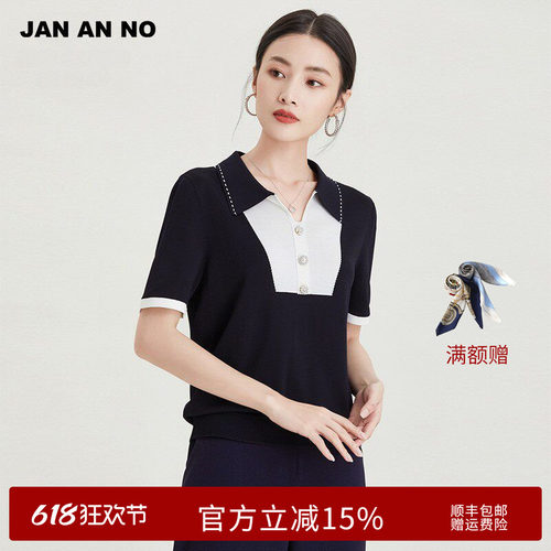 针织蓝色套头小衫2021年夏季新品