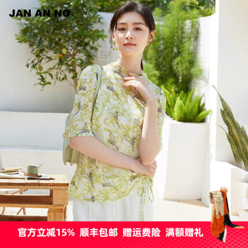 简爱诺抽象艺术感印花上衣