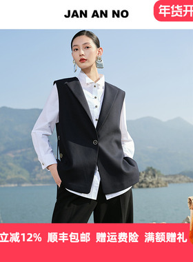 简爱诺黑色无袖西装外套2025春季新款中长款遮肚显马甲JA038125MJ