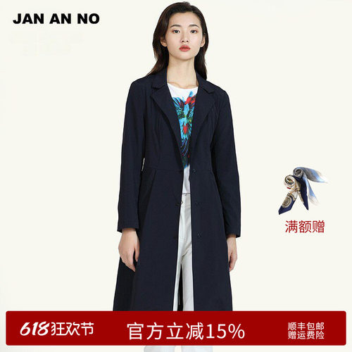 休闲简爱诺秋季风衣外套