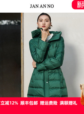 JAN AN NO 简爱诺中长款收腰连帽绿色白鹅绒羽绒服冬季JA044624YR